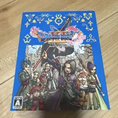 ドラゴンクエスト11S PS4