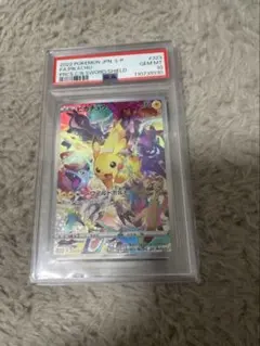 PSA10 ピカチュウ プレシャスコレクターボックス 323/S-P プロモ