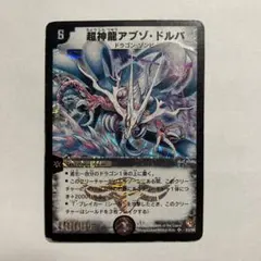 Item thumbnail for item f4afd80c-84b9-4ff8-978f-c25b9d5e04c0