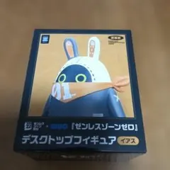 ゼンレスゾーンゼロ GIGO イアス ボンプ デスクトップフィギュア　ゼンゼロ