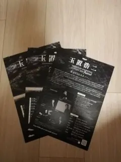 Item thumbnail for item 516a06a6-c0c3-41aa-9e1c-6805d66e67ad