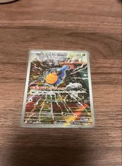 カブルモ AR ブラックボルト　ホワイトフレア