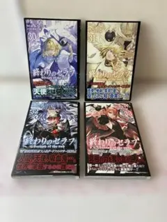 2026年最新】終わりのセラフ32巻の人気アイテム - メルカリ