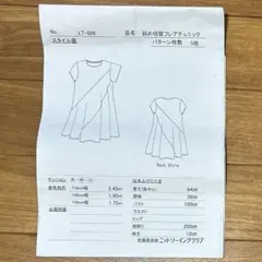 Item thumbnail for item 4d9e95aa-135b-4560-aae4-c9c19fe0b1df