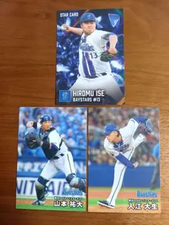プロ野球チップス2026 横浜DeNAベイスターズ　レア　ノーマル　まとめ売り