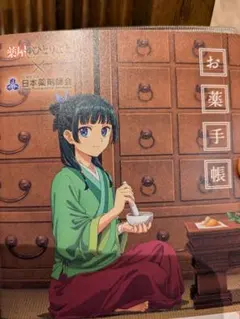 ゆうさん専用の品