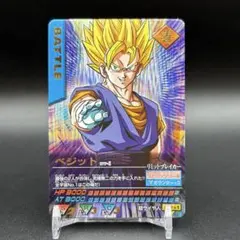 データカードダス ドラゴンボールZ ベジット 爆レア 177-I - メルカリ