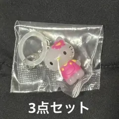 【3点セット‼️】ハローキティ めじるしアクセサリー お花