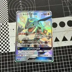 レックウザGX SSR SM8b GXウルトラシャイニー 240/150