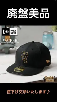 2026年最新】new era ニューエラ waiper別注 lp 59fiftyの人気アイテム