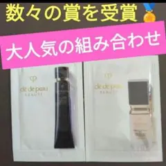 ヴォワールコレクチュール タンフリュイドエクラ マット クレドポーボーテ