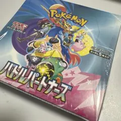 【シュリンク付き】ポケモンカードゲーム バトルパートナーズ BOX