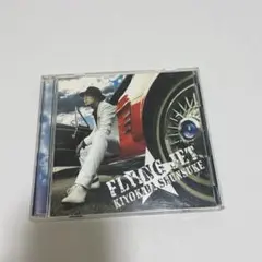 清木場俊介　FLYING JET 初回限定DVDつき