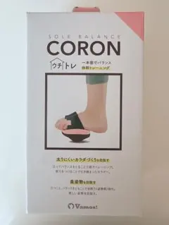 ソールバランス　コロン　ウチトレ　体幹トレーニング　ダイエットスリッパ