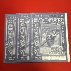 2026年最新】封印の魔導士スプーンの人気アイテム - メルカリ