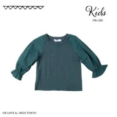 値下げ新品送料込みキッズ女の子春トップスカットソーTシャツ