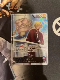 サンジ L リーダーパラレル(リーパラ) OP12-041