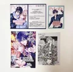 春の嵐とモンスター 特典