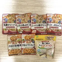和光堂　ベビーフードセット　12ヶ月