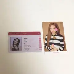 TWICE ナヨン IDカード　トレカ