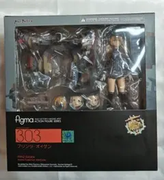 figma プリンツ・オイゲン