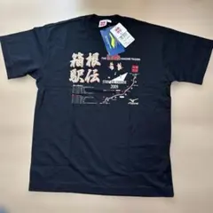 日大駅伝 ユニフォーム Lサイズ 2024.1.1​ COMING SOON… 👀 ​ #YOUGOTTHIS​ #平林清澄 #國學院大學