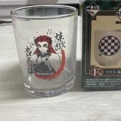 鬼滅の刃 1番くじ 無限列車編 F賞 グラス・湯呑みセレクション 煉獄杏寿郎