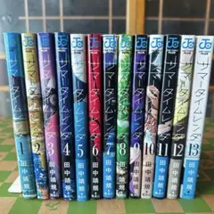 【全巻初版・帯付】サマータイムレンダ 全13巻+外伝 サマータイムレンダ 12冊セット 全巻初版・帯付き - メルカリ