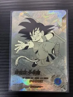 2026年最新】ドラゴンボールダイバーズ パラレルの人気アイテム - メルカリ