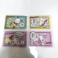 サンリオ コレクターズカードプラス 4枚セット