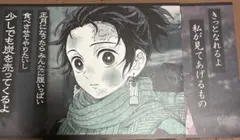 鬼滅の刃 ufotable dining ランチョンマット