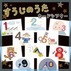 ファミラブ様 リクエスト 6点 まとめ商品2