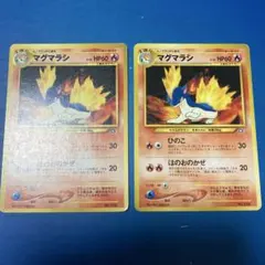 マグマラシ　lv28 2枚　バラ売も対応します