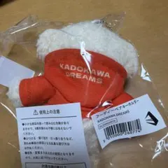 Dリーグ kadokawadreams ベアキーホルダー くま