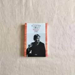 2026年最新】ヴァージニアウルフの人気アイテム - メルカリ