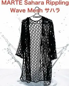 ハル様専用chimala COTTON FINE MESH VEST ブラック - メルカリ