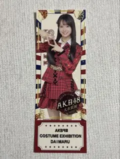 2026年最新】akb 写真 枚の人気アイテム - メルカリ