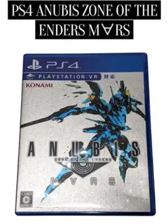 PS4 ANUBIS ZONE OF THE ENDERS MARS