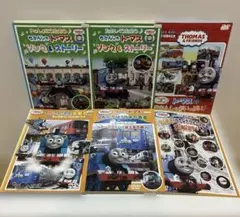 新品ケース交換済み きかんしゃトーマスとなかまたち DVD全集Ⅱ 6巻