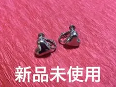 シルバー ハート型 クリップオンイヤリング