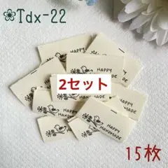 S.T's Favorite様 リクエスト 2点 まとめ商品