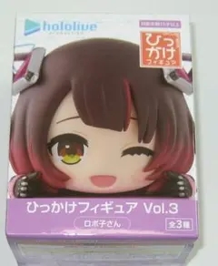 ホロライブ ひっかけフィギュア vol.3 ロボ子さん - メルカリ