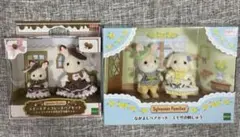 新品　シルバニアファミリー　スイートチョコレート＆ミモザのししゅう　2点セット