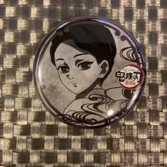 鬼滅の刃 ufotable DINING 缶バッジ 遊郭編 鬼舞辻無惨