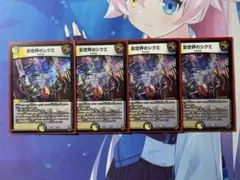 2026年最新】影世界のシクミ ホイルの人気アイテム - メルカリ