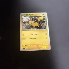2026年最新】ピカチュウ 225 / 742の人気アイテム - メルカリ