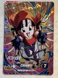 ドラゴンボールスーパーダイバーズ 10弾 SDV10-024 GDR パン：GT