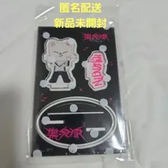 StrayKids　スキズ　樂-STAR　ポップアップ　アクスタ　ヒョンジン