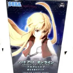 【新品未開封】劇場版ソードアート・オンライン フィギュア アスナ
