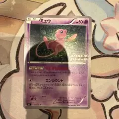 はじまりのきおく ミュウ エクストラバトル プロモ 2枚セット - メルカリ